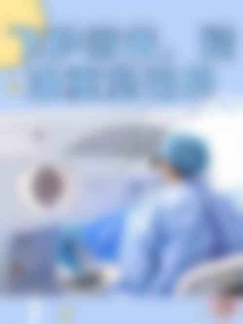 总结与预约指引