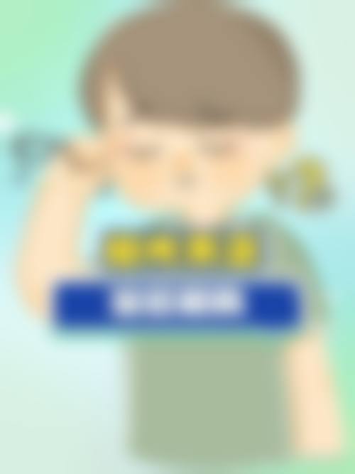 医生资质介绍大庆市第四 医院眼科