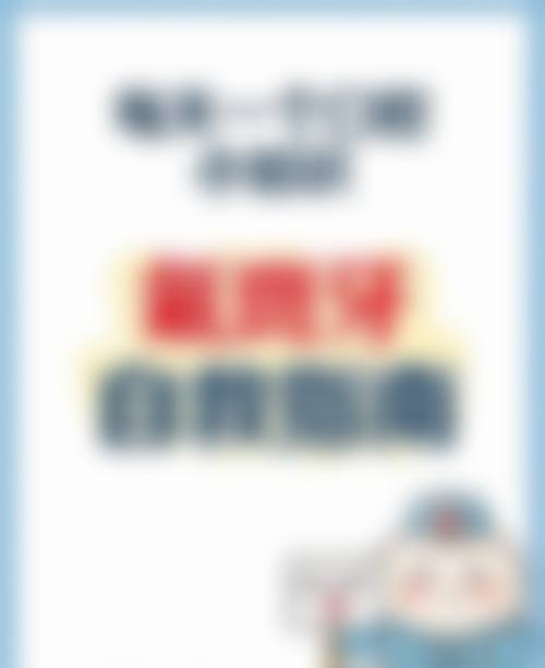 预约优惠活动