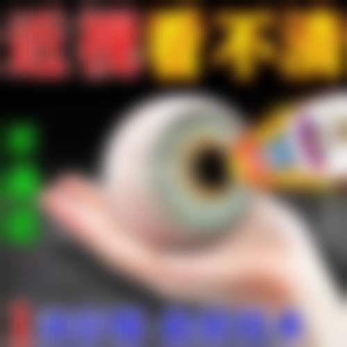 襄阳市第一人民医院眼科