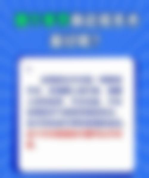 总结与预约建议