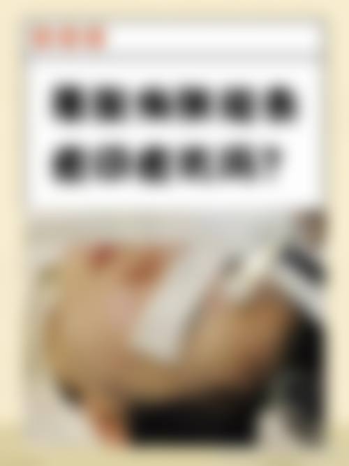 特色科室与前列设备：保护成效与安心的核心