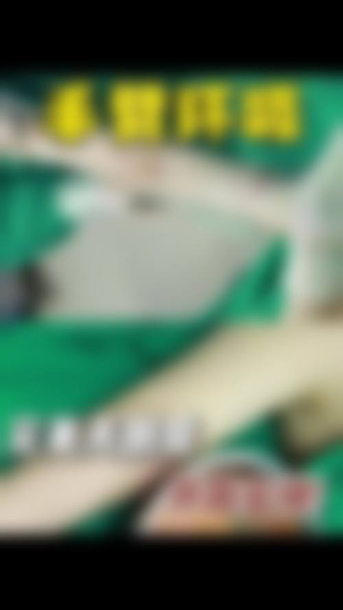 价格透明与优惠活动