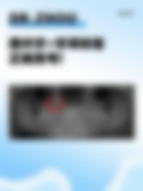 医生资质介绍