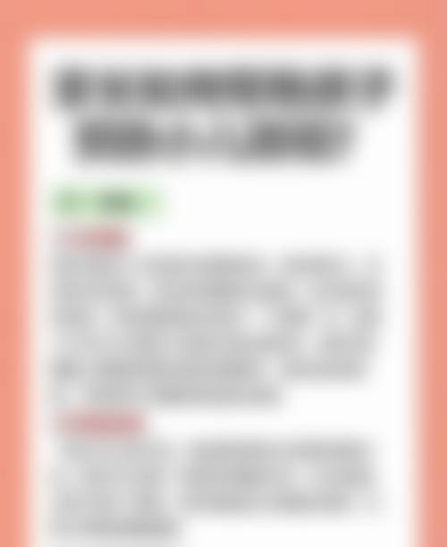 预约优惠活动