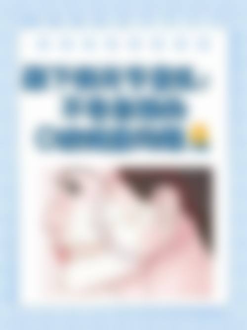 患者真实评价北京汇智口腔门诊部许妍
