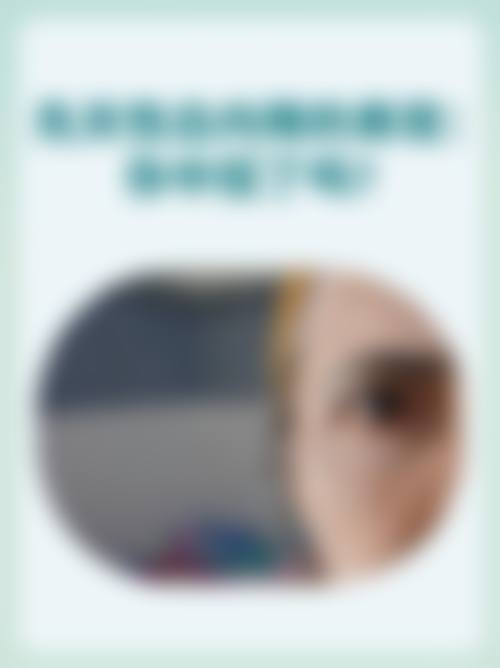 结尾预约号召:把握清晰视界机遇