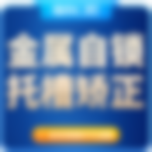 结尾预约号召:潘学锋