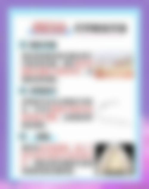 擅长项目详解南京博韵口腔门诊部陈宁