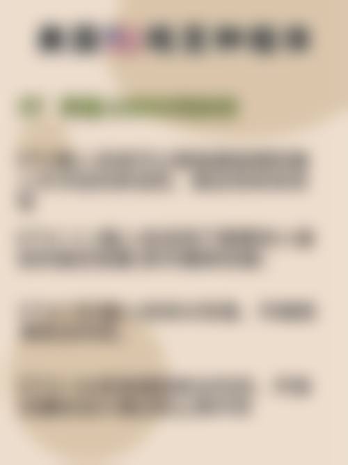 预约优惠活动