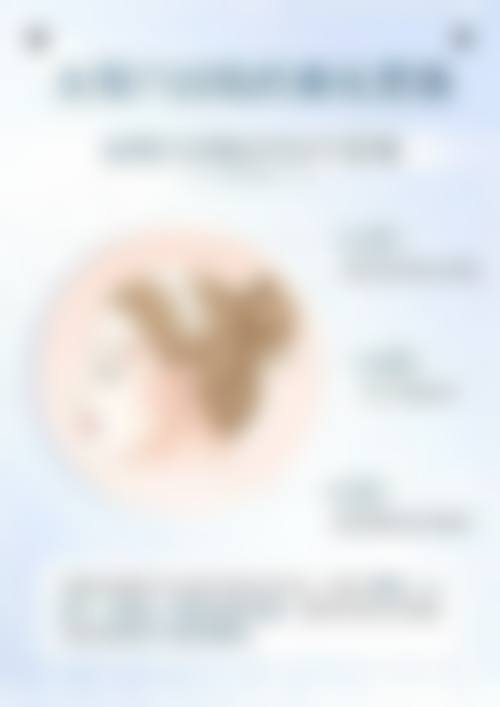总结与预约指南