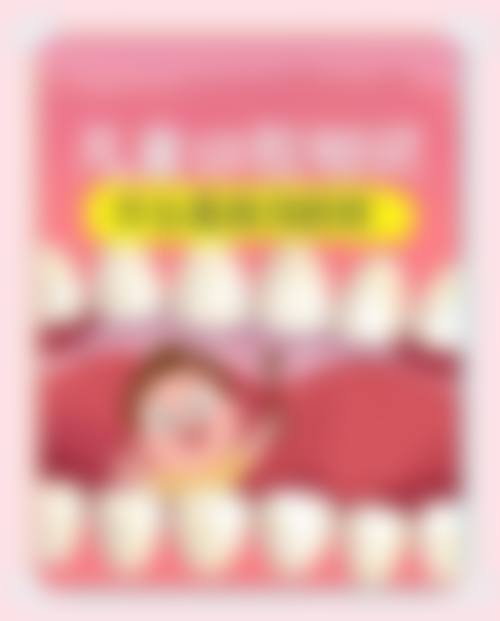 四、广东广州中穗美口腔门诊部特色项目