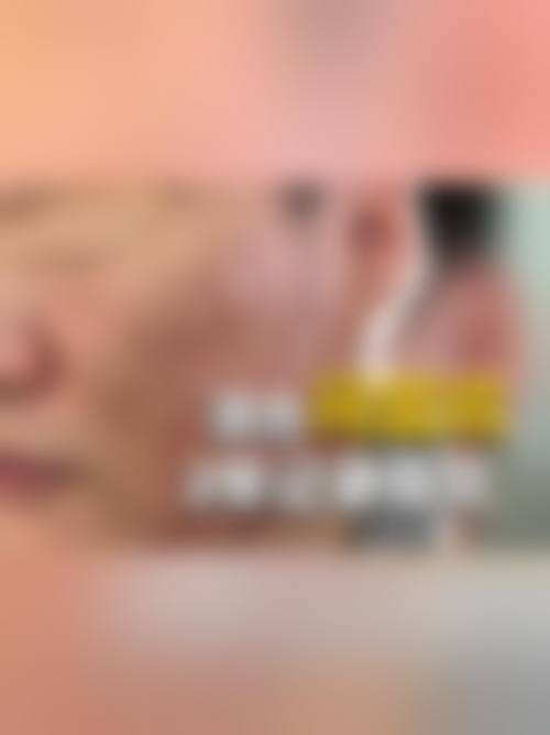 预约优惠活动:专属补贴助力变得更美
