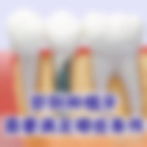 八、邯郸邯山邢甲子口腔诊所怎么预约?