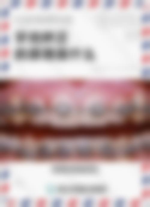 患者真实评价