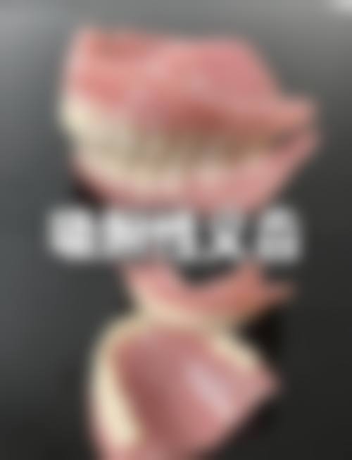 医生资质介绍