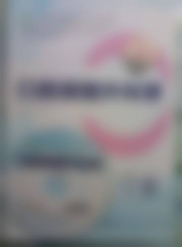 临床实例分享