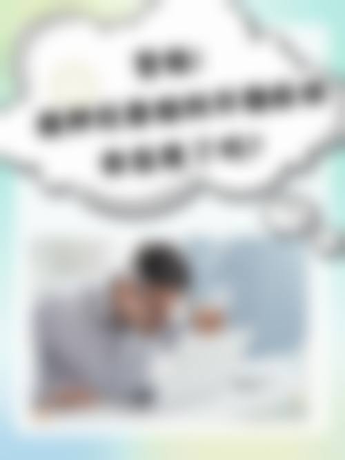 常见问题解答