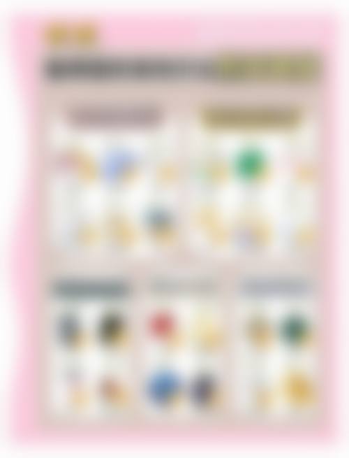 优惠活动详情与FAQ