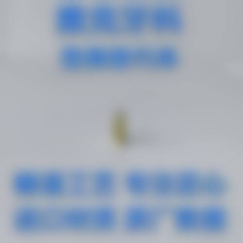 诊疗特色总结
