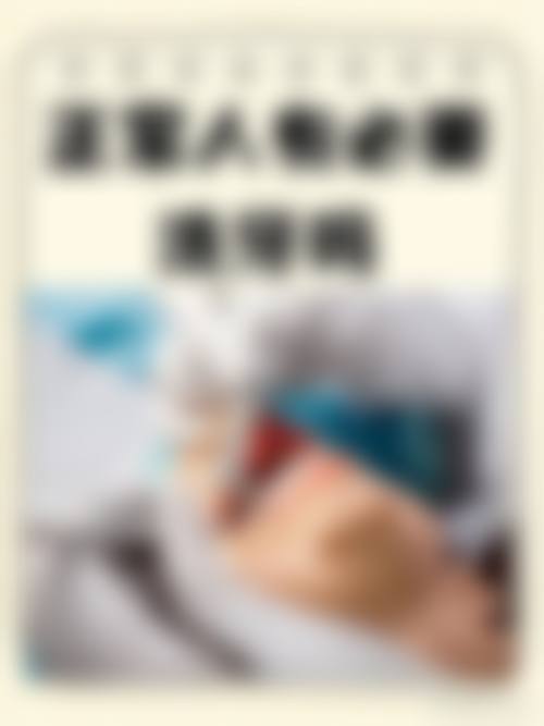 七、邳州市合美口腔地址电话及营业时间