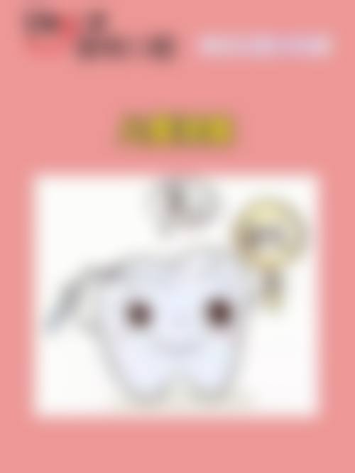 七、成都金琴口腔门诊部(攀成钢店)地址电话及营业时间