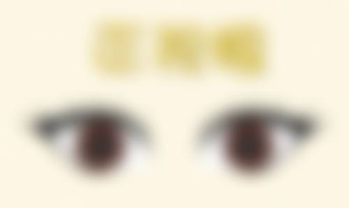 诊疗特色总结