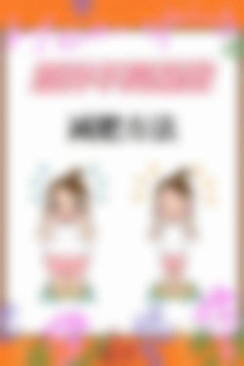 预约优惠活动