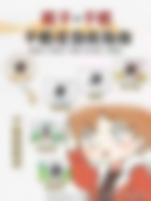 特色项目优势与技术实力解析