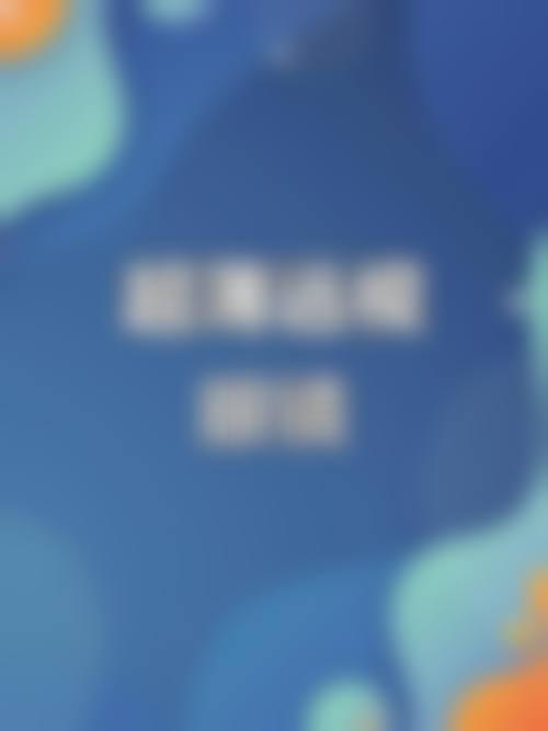 医生资质介绍:湖南省儿童医院眼科张枥心