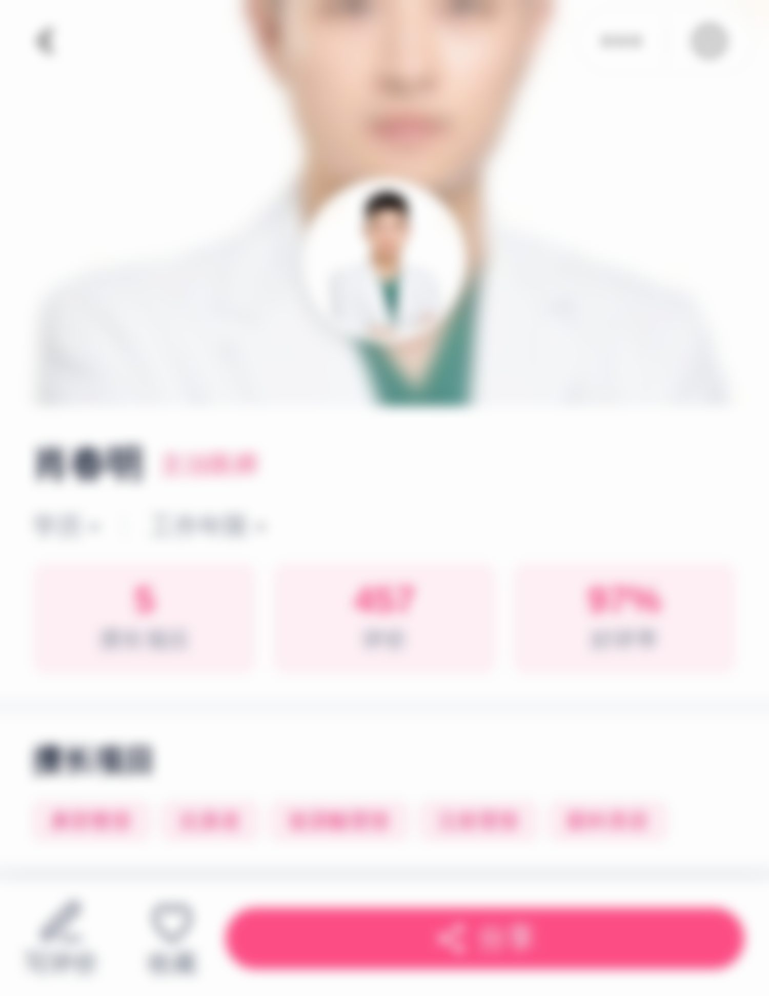 怎么挑李梅不踩坑？5 个核查点一篇说清（5 个核查点+原理：荔枝美小程序）